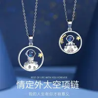 在飛比找蝦皮購物優惠-2024.3.20design Astro Couple N