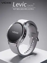 在飛比找Yahoo!奇摩拍賣優惠-韓國VICXXO透明手表殼適用三星GalaxyWatch6/