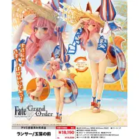 在飛比找蝦皮商城優惠-壽屋 Fate FGO 玉藻前 泳裝 1/7 再版 4月【持