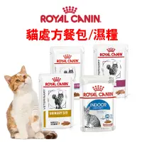 在飛比找蝦皮商城優惠-【ROYAL CANIN皇家】皇家貓濕糧 85G 皇家 主食