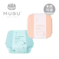 在飛比找momo購物網優惠-【MUGU】密封防漏保鮮餐盒/便當盒 860ml(多款可選)