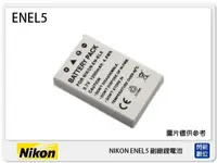 在飛比找樂天市場購物網優惠-NIKON EN-EL5 副廠電池(ENEL5)P5000/