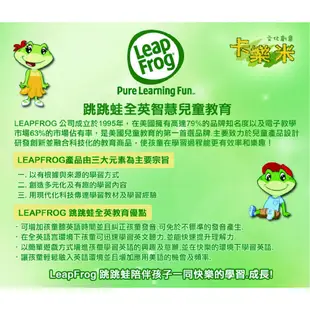 美國 LeapFrog跳跳蛙 動物遊戲機