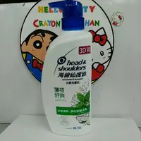 在飛比找蝦皮購物優惠-海倫仙度絲洗髮乳750ml(薄荷舒爽)(38031)售189