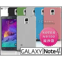 在飛比找蝦皮購物優惠-[190 免運費] 三星 samsung note4 高質感