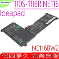 在飛比找蝦皮購物優惠-Lenovo NE116BW2 電池 (原裝) IdeaPa