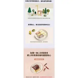 韓國 BEBECOOK 寶膳 嬰幼兒初食綿綿貝貝棒 米棒 寶寶餅乾 嬰兒餅乾 副食品（六款可選）