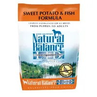 在飛比找蝦皮購物優惠-【寵物王國】Natural Balance LID低敏無穀地