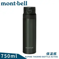 在飛比找Yahoo奇摩購物中心優惠-【Mont-Bell 日本 Alpine Thermo 0.