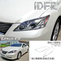 在飛比找momo購物網優惠-【IDFR】Lexus ES ES350 2006~2009