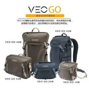 EC數位 VANGUARD 精嘉 生活旅拍攝影包 VEO GO 34M 筆電 相機包 收納包 手提包 側背 肩背 斜背