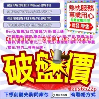 在飛比找蝦皮購物優惠-【MITSUBISHI 三菱電機】450L一級能效變頻三門電