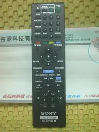 在飛比找Yahoo!奇摩拍賣優惠-全新原裝 SONY 新力 藍光劇院音響 BDV-E2100~