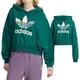 Adidas Gradient Hoodie女款 綠色 經典 三葉草 休閒 寬鬆 上衣 短版 連帽 長袖 IR6043