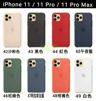 iPhone 12 i11 iPhone 7 iPhone 8 iX XS i6 i12 矽膠護套 原廠矽膠 手機保護殼