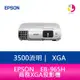 分期0利率 EPSON 愛普生 EB-965H 3,500流明商務XGA投影機-公司貨 原廠3年保固▲最高點數回饋23倍送▲【APP下單最高22%點數回饋】