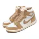 【NIKE 耐吉】Air Jordan 1 Retro High OG Praline 女鞋 男鞋 粉緞帶 AJ1(FN6622-201)