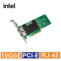 在飛比找iOPEN Mall優惠-【含稅公司貨】Intel X710-T2L 10G 雙埠RJ