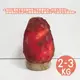 精選 鴿血紅 <暗> 鹽燈 2-3kg｜大理石 鹽燈 小夜燈 夜燈 聚寶盆 精油燈 招財燈 鹽燈線 鹽燈燈泡 LED燈座