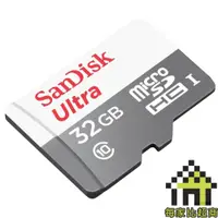 在飛比找蝦皮商城優惠-SANDISK ULTRA Micro SDHC 32GB 