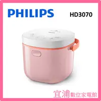 在飛比找PChome商店街優惠-【PHILIPS飛利浦】 Viva Collection 2