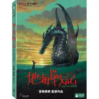 在飛比找蝦皮商城優惠-【宮崎駿卡通動畫】地海戰記DVD