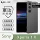 【o-one】Sony Xperia 1 V 軍功防摔手機保護殼