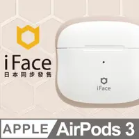 在飛比找PChome24h購物優惠-日本 iFace AirPods 3 專用 First Cl