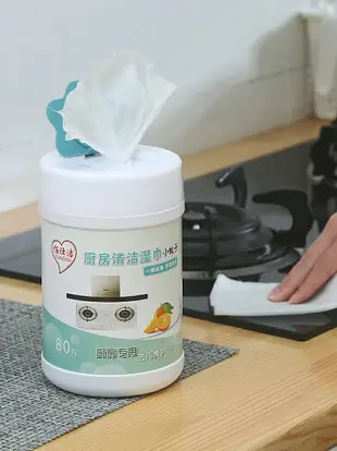 廚房濕巾紙去油污清潔濕巾一次性去油污濕紙巾清潔專用擦油紙吸油