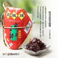 在飛比找蝦皮商城優惠-柳丁愛 鵑城牌郫縣豆瓣醬 一級1000g【A139】川菜不可