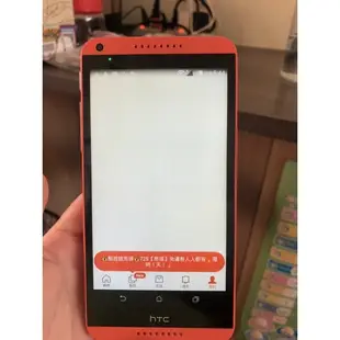 二手 HTC Desire 816 二手