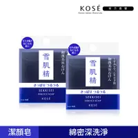 在飛比找PChome24h購物優惠-【KOSE 高絲】雪肌精 黑碳淨化潔顏皂 120g 兩入組