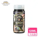 【鮮蝦食譜】大型挑嘴 海水熱帶魚-全營養魷魚大蒜鮮蝦堡120ML(倒吊魚 神仙魚 海水魚飼料 大型海水魚飼料)