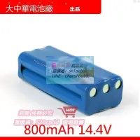 在飛比找露天拍賣優惠-樂享購✨14.4V AA 800mAh V-Bot衛博士機器