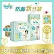 【幫寶適Pampers】一級幫 紙尿褲/尿布 黏貼型 日本原裝 (L)120片x1箱+(XL)96片x1箱