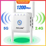 5GHZ REPEATER WIFI 5G WIFI REPEATER 1200MBPS ROUTER WIFI SIG