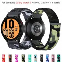 在飛比找Yahoo!奇摩拍賣優惠-迷彩尼龍錶帶適用於三星 Galaxy watch 4 / 4