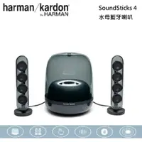 在飛比找PChome24h購物優惠-Harman Kardon 哈曼卡頓 2.1聲道 Sound