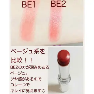 CEZANNE 塞尚 高保濕潤澤唇膏 日本大缺貨色號 101 501 BE1 BE2 必搶【MissBerry日本代購】