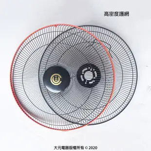 【中央興】18吋工業立扇 UC-S183 (鐵盤) 台灣製造 電風扇 立扇 (6.9折)