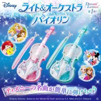 在飛比找蝦皮購物優惠-BANDAI  DISNEY 迪士尼 兒童 水晶小提琴 音樂
