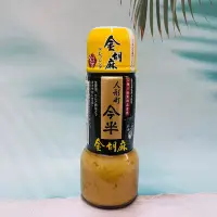 在飛比找Yahoo!奇摩拍賣優惠-日本 人形町今半 胡麻醬 金胡麻醬 190ml 三種焙煎胡麻