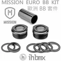 在飛比找蝦皮商城優惠-MISSION EURO BB KIT 歐洲 BB 套件 M