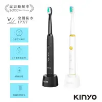 在飛比找Yahoo!奇摩拍賣優惠-【快樂瞎拼】全新~ Kinyo 耐嘉  音波電動牙刷  ET