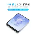 1.83寸IPS彩色LCD顯示屏 240×280分辨率 SPI接口65K彩色螢幕 圓角屏，微雪1.83INCH LCD