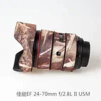 在飛比找露天拍賣優惠-佳能24-70mm f/2.8L II大三元鏡頭炮衣迷彩偽裝