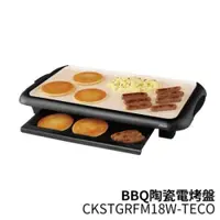 在飛比找i郵購優惠-OSTER 美國 CKSTGRFM18W-TECO BBQ 