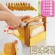 《軒恩株式會社》貝印 日本製 土司 吐司 麵包 切割器 厚薄 5階段可調整 切片器 355017