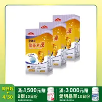 在飛比找PChome24h購物優惠-【Nutrimate 你滋美得】金盞花葉黃素凍(10條/盒)