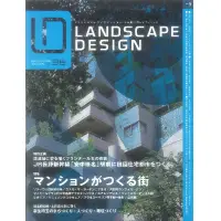 在飛比找蝦皮商城優惠-LANDSCAPE DESIGN NO.38 2004:10